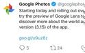 Στο iOS εμφανίστηκε το Google Lens - Φωτογραφία 2