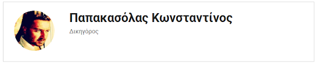 Δυτική vs Ανατολική Ελλάδα: Νότια και Βόρεια Ιταλία - Φωτογραφία 2