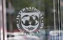 Νέοι κανόνες συμμετοχής του ΔΝΤ σε προγράμματα διάσωσης χωρών