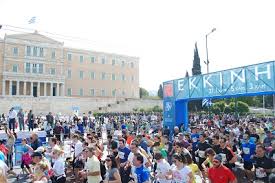 Κυκλοφοριακές ρυθμίσεις στο κέντρο της Αθήνας την Κυριακή για τον 7ο Ημιμαραθώνιο - Φωτογραφία 1
