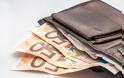 Κομοτηνή: Βρήκε πορτοφόλι γεμάτο λεφτά και το παρέδωσε στην αστυνομία
