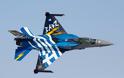 Αεροσκάφη της πολεμικής αεροπορίας πετούν πάνω από την Αθήνα
