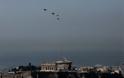 Προσοχή: Στις 12:00 μαχητικά αεροσκάφη θα πετάξουν πάνω από την Αθήνα