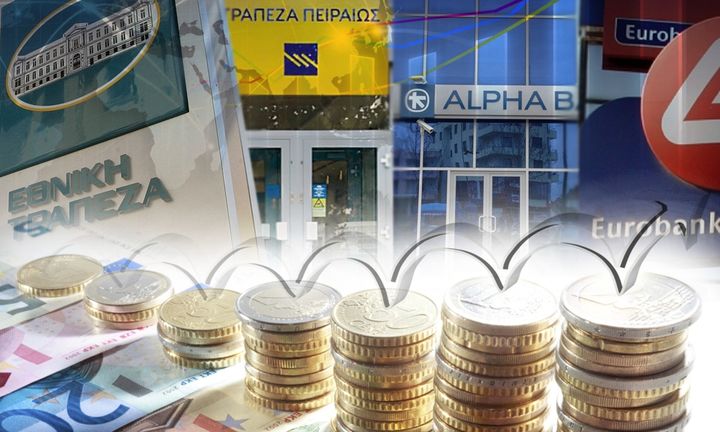 «Κουστούμι» 5,7 δισ. ευρώ για τις ελληνικές τράπεζες λόγω IFRS 9 - Φωτογραφία 1