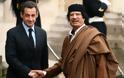 Συνελήφθη ο Σαρκοζί για την χρηματοδότηση της καμπάνιάς του το 2007 απ τον Καντάφι