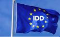 Ενημέρωση της ΕΕΑE για τις εξελίξεις σχετικά με την εφαρμογή της οδηγίας για την IDD