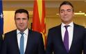 Στην Αθήνα οι προτάσεις της ΠΓΔΜ για το σκοπιανό - «Έχουμε διαφορές» λέει ο Ντιμιτρόφ