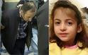 Ισόβια χωρίς κανένα ελαφρυντικό στον 62χρονο που δολοφόνησε την 6χρονη Στέλλα: «Δεν είναι τρελός»