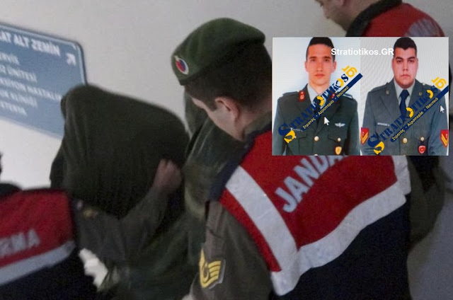 Αποκλειστικό του Stratiotikos.Gr: Οι δύο συλληφθέντες στρατιωτικοί για πρώτη φορά με τη στολή τους!! - Φωτογραφία 1