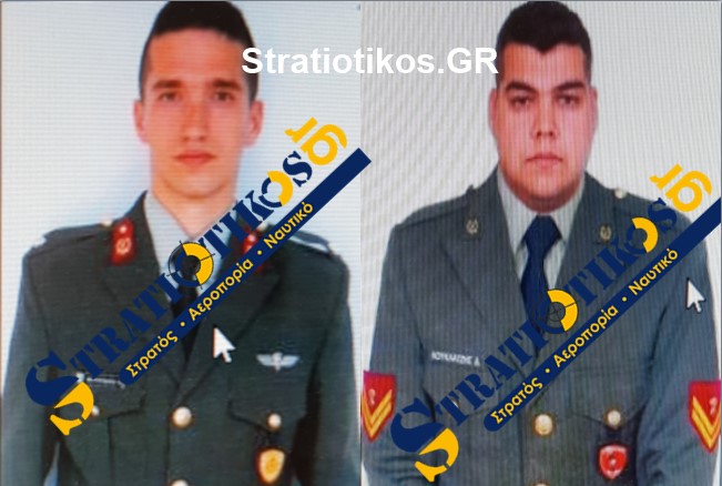 Αποκλειστικό του Stratiotikos.Gr: Οι δύο συλληφθέντες στρατιωτικοί για πρώτη φορά με τη στολή τους!! - Φωτογραφία 2