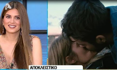 Το Τατουάζ: Ο Γιώργος Αγγελόπουλος δίνει το πρώτο του φιλί! - Δείτε απόσπασμα... - Φωτογραφία 1