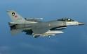 Έπεσε τουρκικό F-16 κοντά στην Καππαδοκία – Νεκρός ο πιλότος