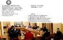 ΑΥΡΙΟ ΠΑΡΑΣΚΕΥΗ: Συνεδριάζει το Δημοτικό Συμβούλιο ΑΚΤΙΟΥ ΒΟΝΙΤΣΑΣ