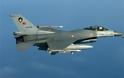 Συνετρίβη τουρκικό F-16 κοντά στην Καππαδοκία - Νεκρός ο πιλότος