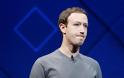 Ο Mark Zuckerberg ζητάει συγγνώμη