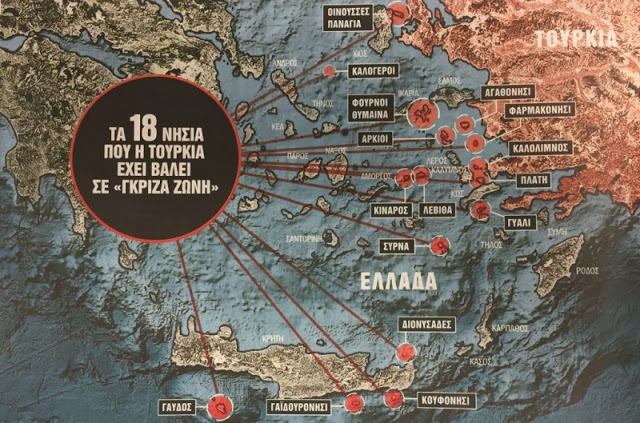 Οργή και αμηχανία στην Άγκυρα από τη στήριξη της ΕΕ σε Ελλάδα - Κύπρο  - Ασκήσεις ακόμα και το Πάσχα στο Αιγαίο! [Βίντεο] - Φωτογραφία 3