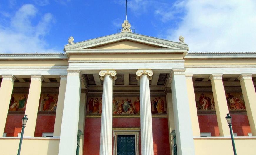 Στα 300 καλύτερα πανεπιστήμια του κόσμου το Πανεπιστήμιο Αθηνών - Φωτογραφία 1