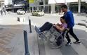 ΟΠΕΚΑ: Πώς συμπληρώνεται η αίτηση για απονομή αναπηρικών επιδομάτων