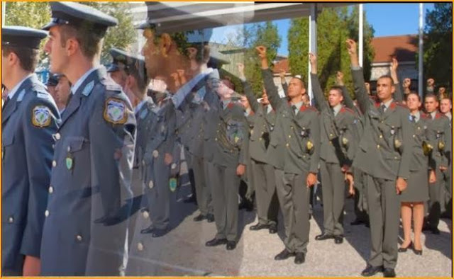 Απαλλάσσονται τα στελέχη των Ενόπλων Δυνάμεων και των Σωμάτων Ασφαλείας από τις ποινές τους - Φωτογραφία 1