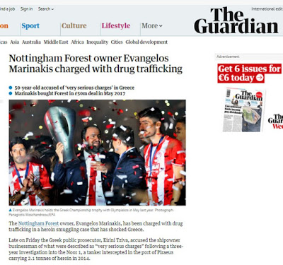 Τι γράφει ο βρετανικός Guardian για τον Μαρινάκη και τη Νότιγχαμ Φόρεστ - Φωτογραφία 1
