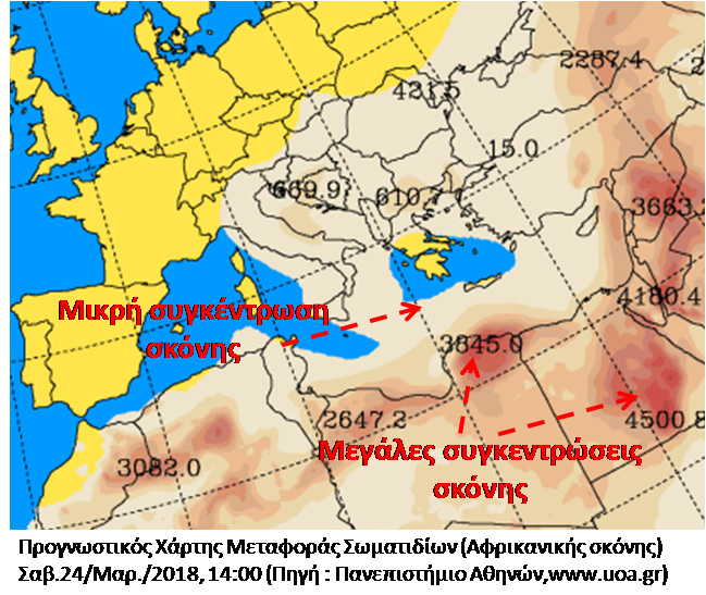Λέκκας: Νέο κύμα αφρικανικής σκόνης στην Ελλάδα και την Κρήτη - Δείτε χάρτες - Φωτογραφία 6