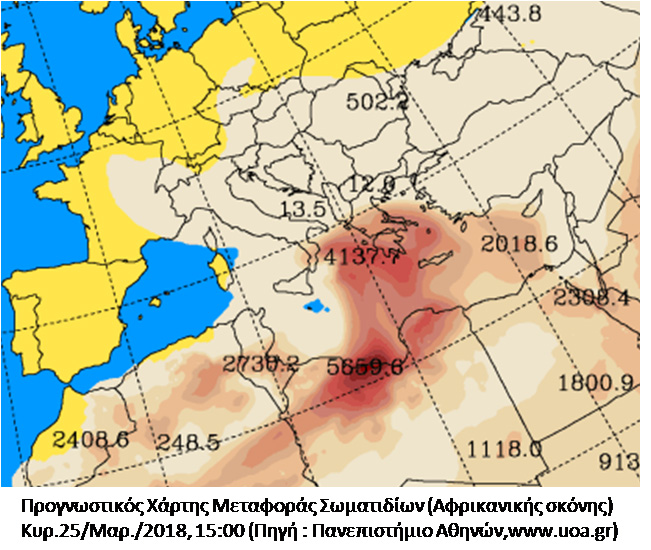 Λέκκας: Νέο κύμα αφρικανικής σκόνης στην Ελλάδα και την Κρήτη - Δείτε χάρτες - Φωτογραφία 8