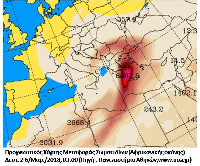 Λέκκας: Νέο κύμα αφρικανικής σκόνης στην Ελλάδα και την Κρήτη - Δείτε χάρτες - Φωτογραφία 9