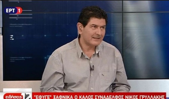 Νίκος Γρυλλάκης: Το συγκινητικό αντίο της ΕΡΤ στο δημοσιογράφο [video] - Φωτογραφία 1