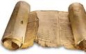 Βρέθηκε χειρόγραφο του δεύτερου σπουδαιότερου Έλληνα γιατρού της αρχαιότητας