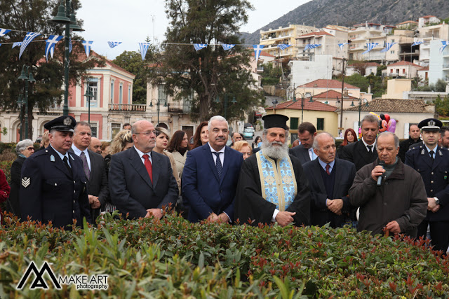 H παρέλαση για την επέτειο της 25ης Μαρτίου στον ΑΣΤΑΚΟ (φωτο: Make art) - Φωτογραφία 18