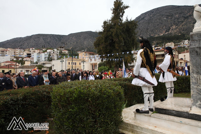 H παρέλαση για την επέτειο της 25ης Μαρτίου στον ΑΣΤΑΚΟ (φωτο: Make art) - Φωτογραφία 19