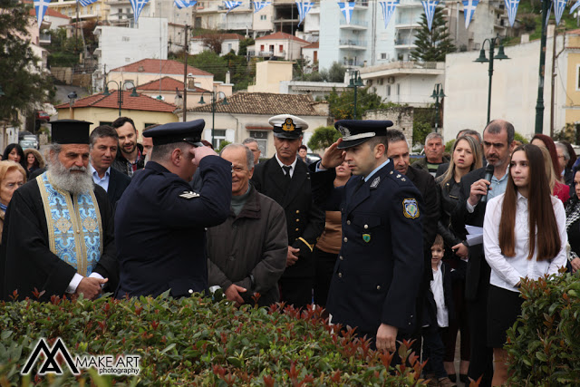 H παρέλαση για την επέτειο της 25ης Μαρτίου στον ΑΣΤΑΚΟ (φωτο: Make art) - Φωτογραφία 25