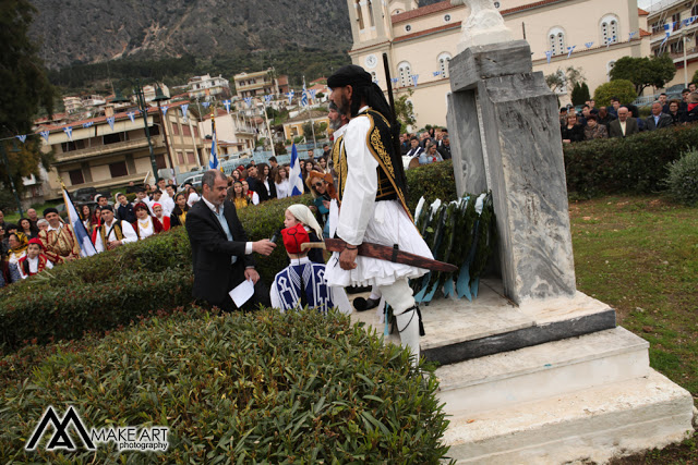 H παρέλαση για την επέτειο της 25ης Μαρτίου στον ΑΣΤΑΚΟ (φωτο: Make art) - Φωτογραφία 29