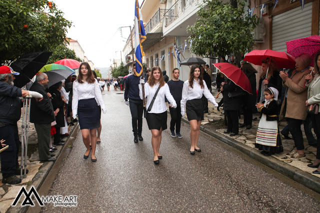 H παρέλαση για την επέτειο της 25ης Μαρτίου στον ΑΣΤΑΚΟ (φωτο: Make art) - Φωτογραφία 39