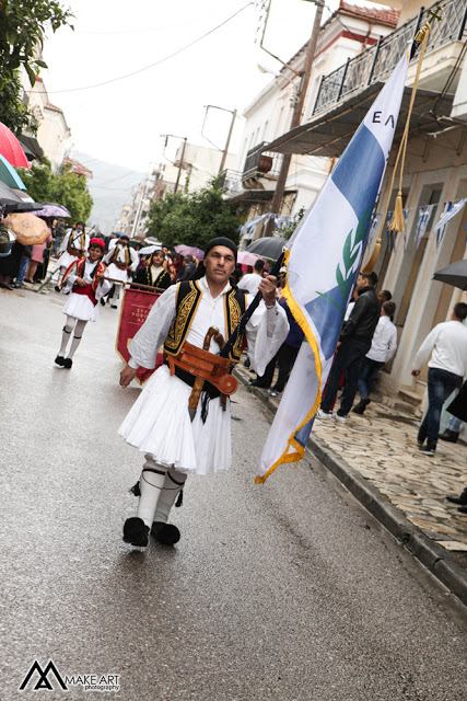 H παρέλαση για την επέτειο της 25ης Μαρτίου στον ΑΣΤΑΚΟ (φωτο: Make art) - Φωτογραφία 40