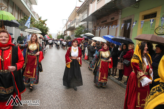 H παρέλαση για την επέτειο της 25ης Μαρτίου στον ΑΣΤΑΚΟ (φωτο: Make art) - Φωτογραφία 45