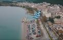 Στον ουρανό της Ηγουμενίτσας κυματίζει η μεγαλύτερη Σημαία της ΒΔ Ελλάδας (2 BINTEO)