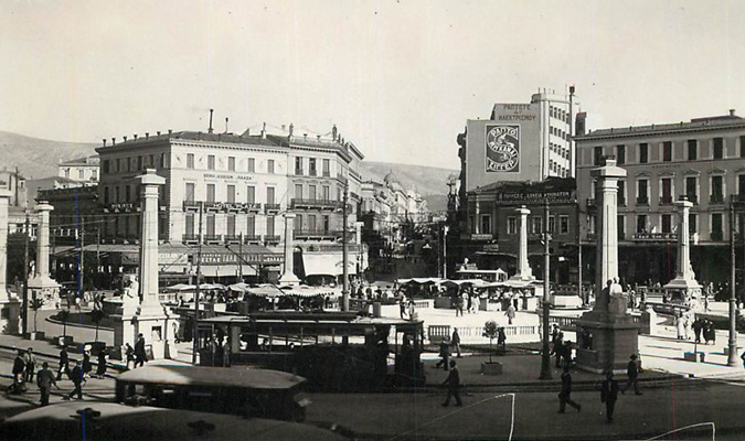 Ταξίδι στην Αθήνα του 1930 - Φωτογραφία 2