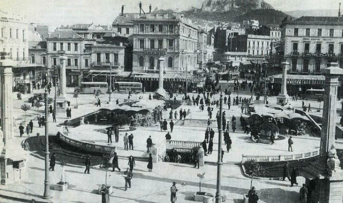 Ταξίδι στην Αθήνα του 1930 - Φωτογραφία 3