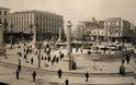 Ταξίδι στην Αθήνα του 1930 - Φωτογραφία 1