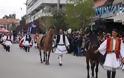 Η παρέλαση της 25ης Μαρτίου στη Χαλκίδα - Δείτε Εικόνες! - Φωτογραφία 4