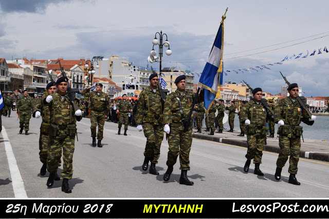 Υπερηφάνεια και συγκίνηση στην στρατιωτική παρέλαση 25ης Μαρτίου στην Μυτιλήνη με το «βλέμμα» στην Τουρκία (ΦΩΤΟ-ΒΙΝΤΕΟ) - Φωτογραφία 1