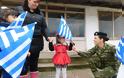 Εξαιρετική πρωτοβουλία: Προσωπικό του Στρατού Ξηράς μοίρασε Σημαίες (ΦΩΤΟ) - Φωτογραφία 7