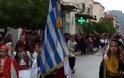 Μαθητική Παρέλαση 25ης Μαρτίου στον Αστακό (ΦΩΤΟ: Αλεξάνδρα Κατσαρομήτσου) - Φωτογραφία 14