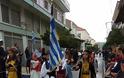 Μαθητική Παρέλαση 25ης Μαρτίου στον Αστακό (ΦΩΤΟ: Αλεξάνδρα Κατσαρομήτσου) - Φωτογραφία 6