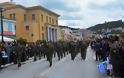 Φωτό από τη στρατιωτική παρέλαση της 79 ΑΔΤΕ - Φωτογραφία 6