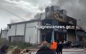 Πατέρας τριών παιδιών ο νεκρός από την φωτιά σε εργοστάσιο στον Βόλο (βίντεο)