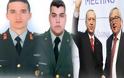 Έλληνες στρατιωτικοί: Παράθυρο απελευθέρωσής τους από τον Ερντογάν έπειτα από παρέμβαση Γιούνκερ [Βίντεο]