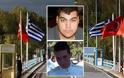 ΕΚΤΑΚΤΟ: Σήμερα ραγδαίες εξελίξεις με τους δύο Έλληνες στρατιωτικούς