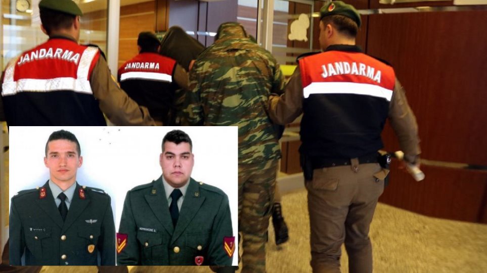 Το δικαστήριο της Αδριανούπολης διέταξε να συνεχιστεί η προφυλάκιση των δύο στρατιωτικών - Φωτογραφία 1